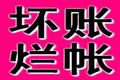 助力农业公司追回200万化肥款